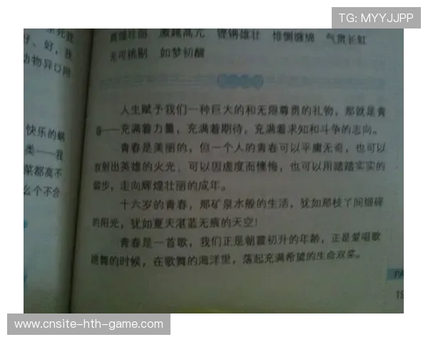 篮球让青春更加鲜活明亮，篮球让生活更精彩作文600字