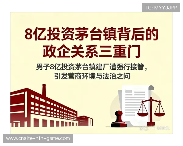 茅台镇PPP困局，社会资本投资热情受挫，茅台镇最新规划