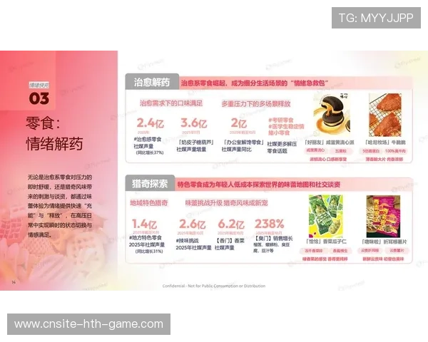 运动类电商平台销售额保持双位数增长态势，实体零售反击电商,这些运动品牌的店铺客流量不降反升