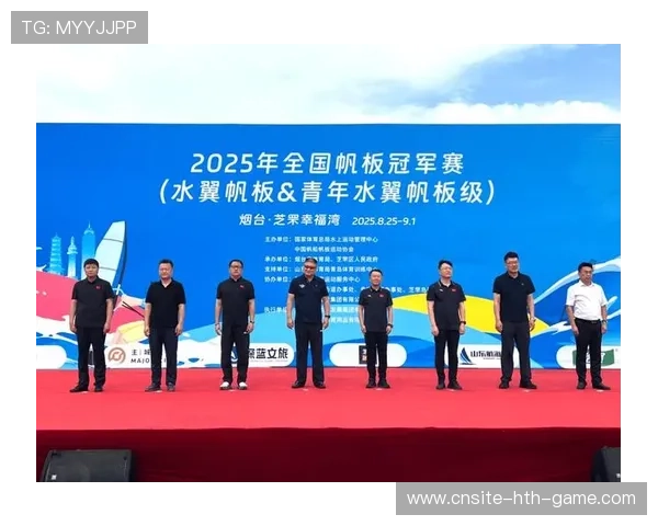 国际帆板夜航安全手册发布：标准化流程推行全国，世界帆船帆板比赛